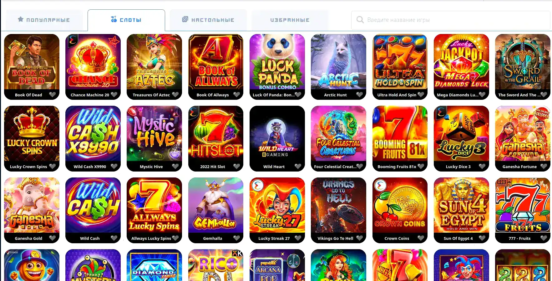 Champion casino официальный сайт 2026